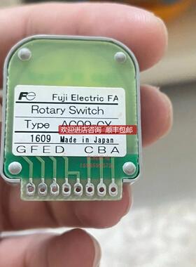 开关AC09-CX，外盒跟黑色那个旋钮，东西是全询价