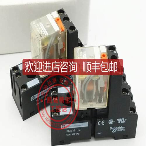 继电器 RXL3A10B2P7 配底座RXZE1S111M  整套 询价