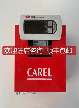 CAREL卡乐温控器控制器IR33V9HR20 IR33V9MR20询价