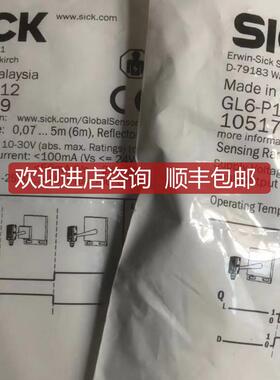 IMB12-08NNSVU2K西克SICK接近开关传器1072760询价