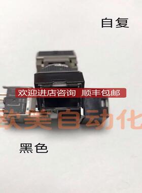 正方形 自复按钮 AH164-SGF 按钮黑色询价