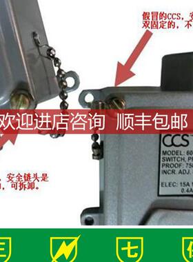 CCS646GZE3压力开关索尔 SOR/ 443952-SB1FY4双点开关HG询价