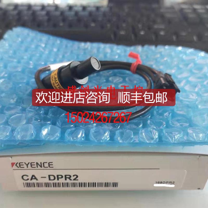 CA-DPB2 基恩士 CA-DPR2 CA-DPU2 CA-DP3R CA-DP5R CA-询价