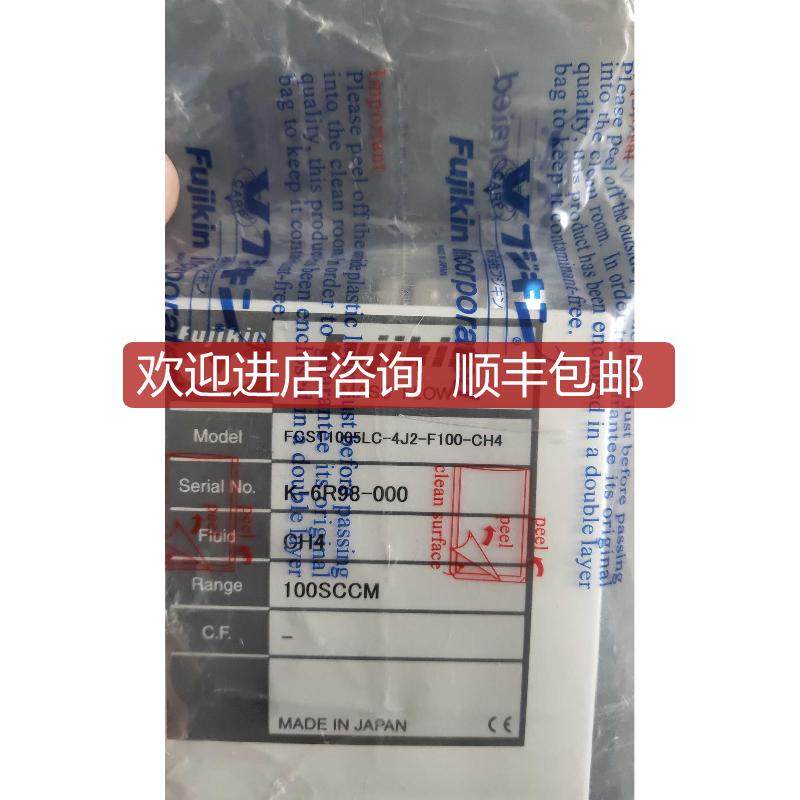 kin金MFC气体流量计CH4 100sccm T1000M询价