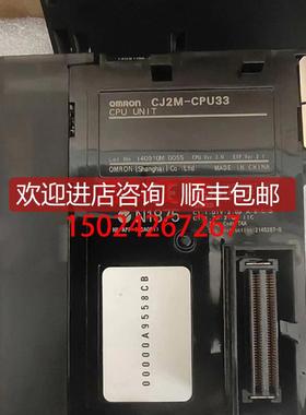 CJ2M-CPU11 12 13 14 15 31 32 33 34 35 MD211 212 模块询价