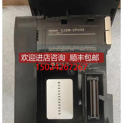 CJ2M-CPU11 12 13 14 15 31 32 33 34 35 MD211 212 模块询价