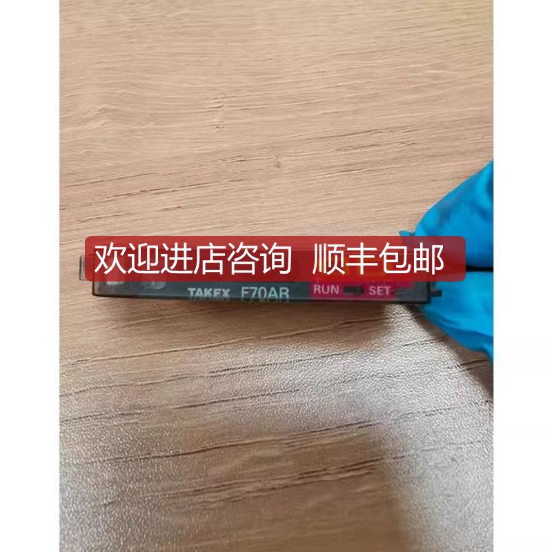 竹中TAKEX光纤放大器传器 F70AR  询价