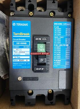 寺崎寺款断路器XS100NS 15 20 30 40 50 60 75 100A询价