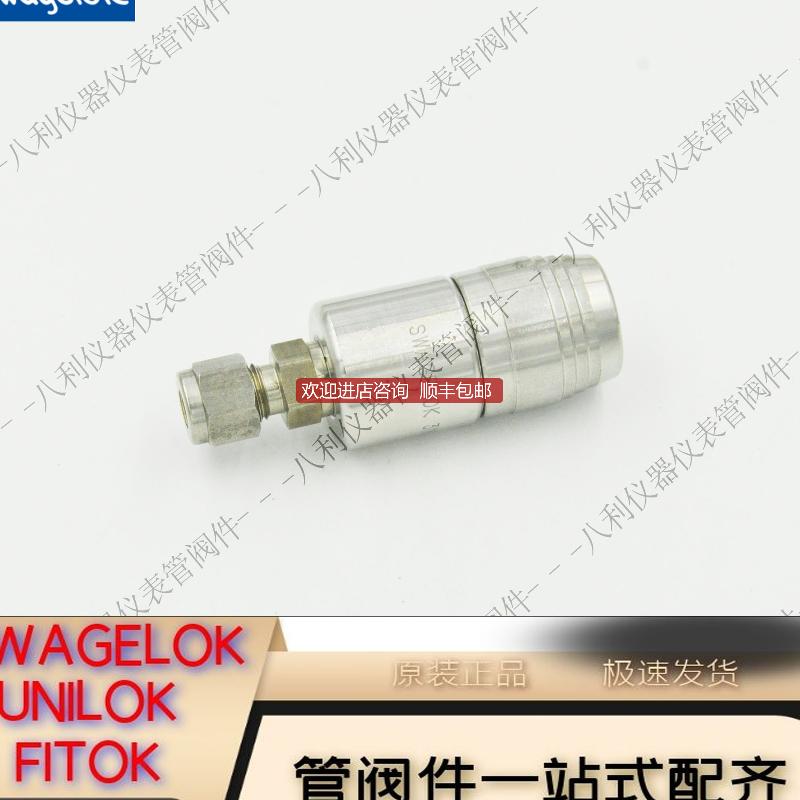 Swagelok世伟洛克SS-QTM2A-B-400 PTFE密封接头1/4 QTM2询价
