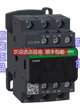 LC1D128MDC直流接触器询价