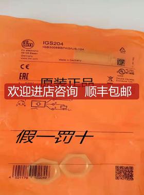 IFM开关IFT203 IFS244 IFS204 IFS205 IGS232 IGS204IGS208询价