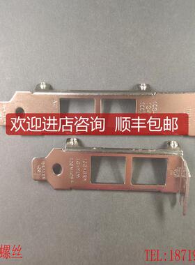 Intel X540-T2 716591-B21 HP561T网卡长/短挡 全高/半高询价