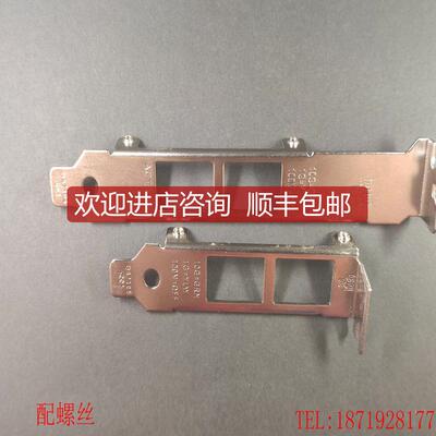Intel X540-T2 716591-B21 HP561T网卡长/短挡 全高/半高询价