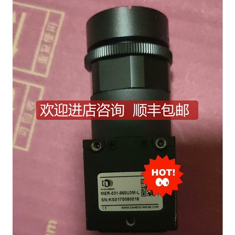 大恒MER-031-860U3M-L 询价