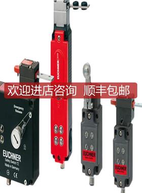 MGB2-L1-BP-M-X0000-BX-162628 euchner安士能限位开关询价
