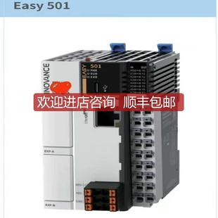 0808TN小型PLC 汇川Easy501 总线ethercat發8询价