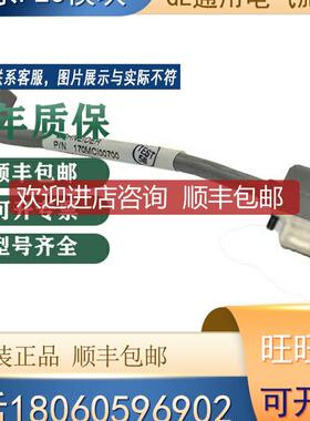 170MCI00700 170MCSER200 170MCXBT200  原厂模块询价