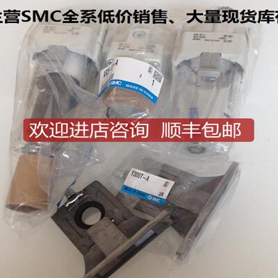 SMCAC25-03D款AC25-03D-A、全系可询价