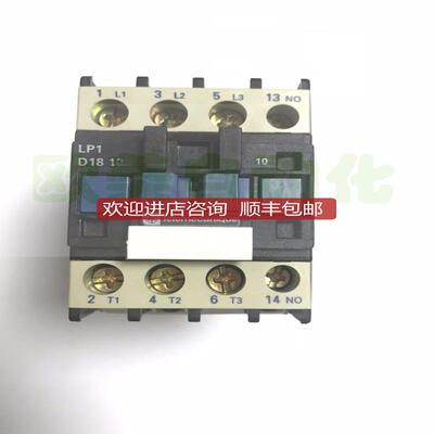 直流接触器LP1D1810 220VDC接触器询价