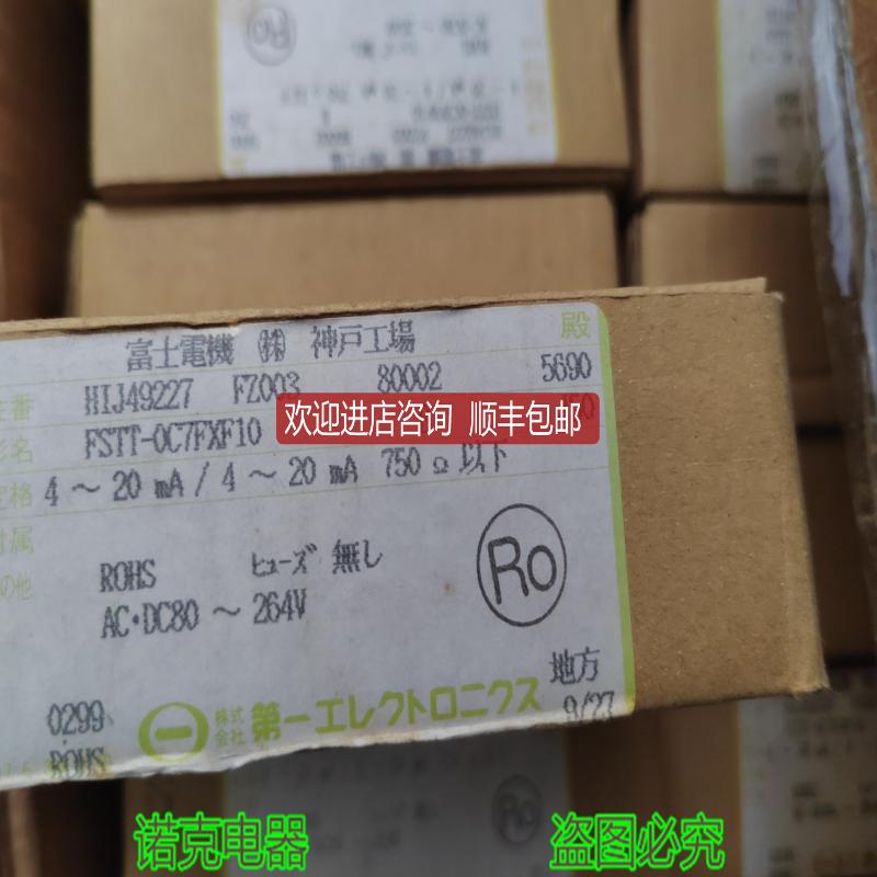 FSTT-0C7FXF10 变压器DALLCHI FSTT 询价