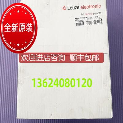 DDLS 508i 120.3 LLEUZE劳易测光学通讯传器50132927询价