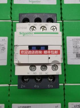交流接触器LC1D2P7 2A 20V 50/60HZ询价