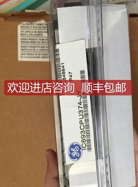 IC693PWR321 ,IC693MDL240,IC693PBM200,IC693CPU350低面询价