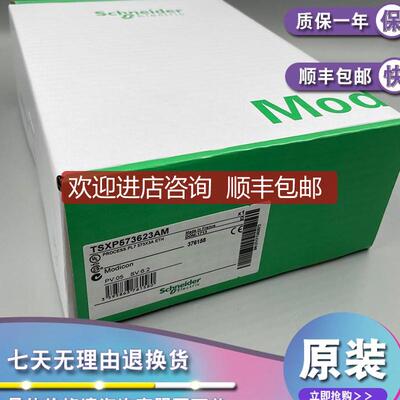 TSXP572823M 双格式PL7器-透明就绪-1180 MA 5 V DC询价