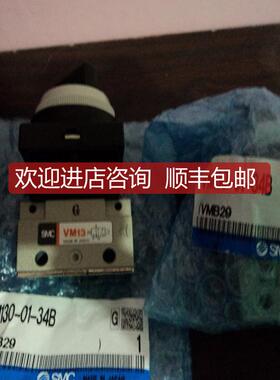 SMC手动阀VM130-01-33R VM130-01-33询价