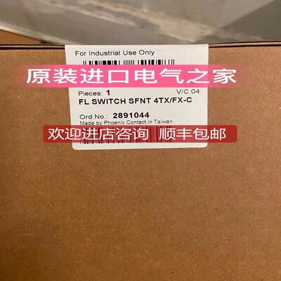 FL SWITCH SFNT 4TX/FX-C - 2891044  菲尼克斯交换机询价