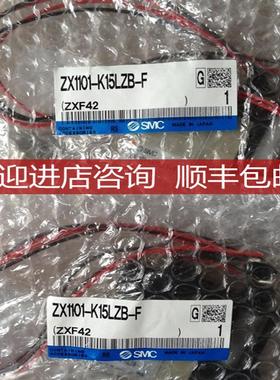 SMCZX1101-K15LZB-F、全系可询价