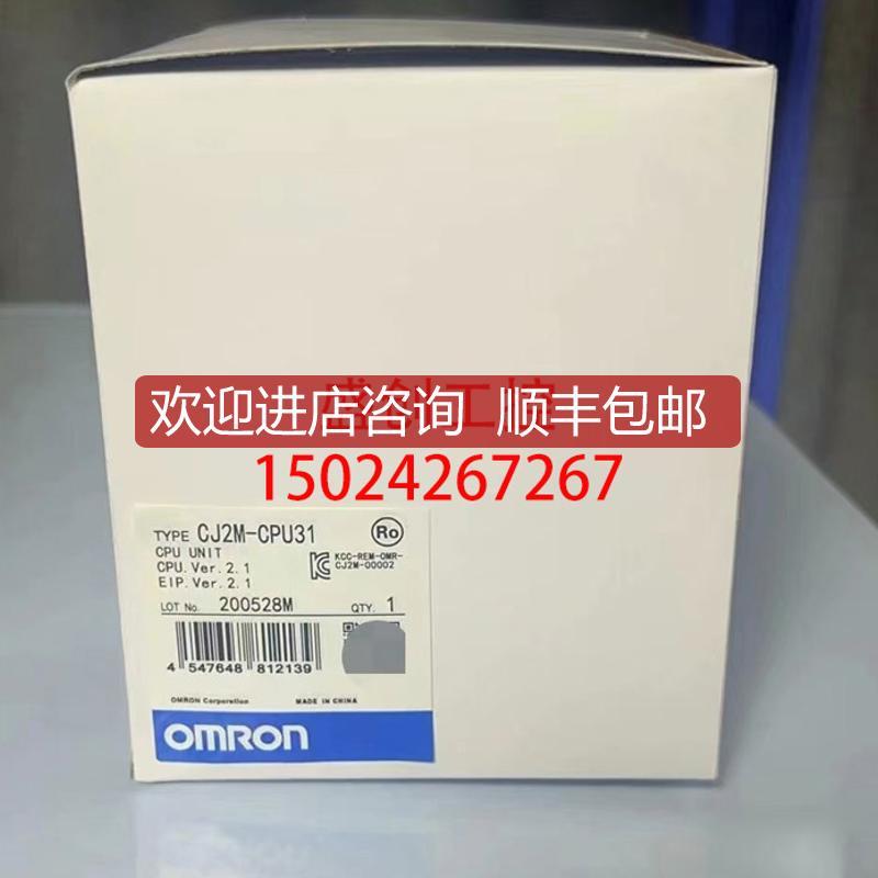 CJ2M-CPU31 CJ2M-CPU33 CJ2M-CPU32 CJ2M-CPU34 CJ2M-C询价
