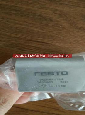 传器支架 DASP-M4-125-A 1451483 1456781询价