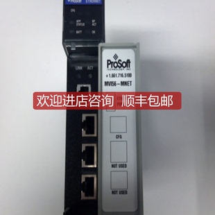 MVI46-BDW普罗索夫特 ProSoft 通讯模块询价