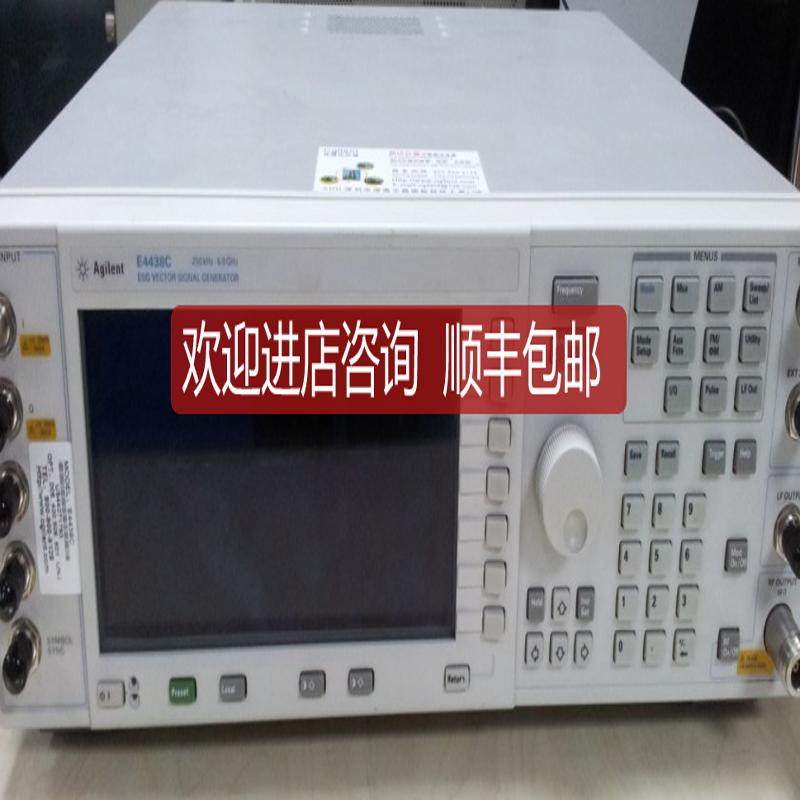 Agilent/keysight是德安捷伦E4438C矢量信号发生器询价