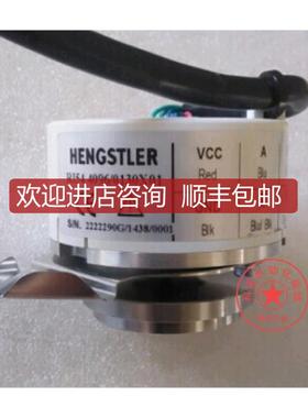 RI544096/0130X01/FMB130迅达电梯主机亨士乐旋转编码器询价