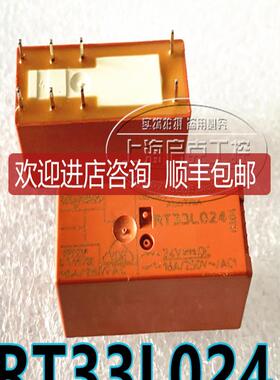 SCHRACK泰科继电器 RT33L024 DC24V  RT33L024询价