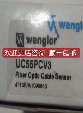 wenglor威格勒传器 UC55PCV3 询价