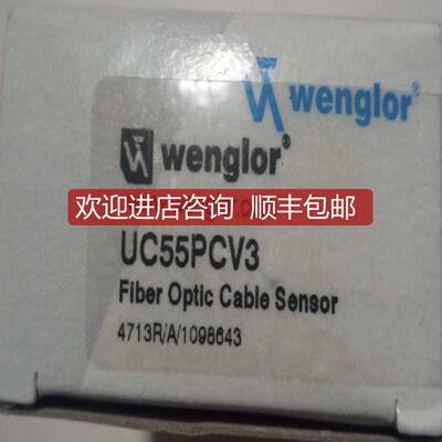 wenglor威格勒传器 UC55PCV3 询价