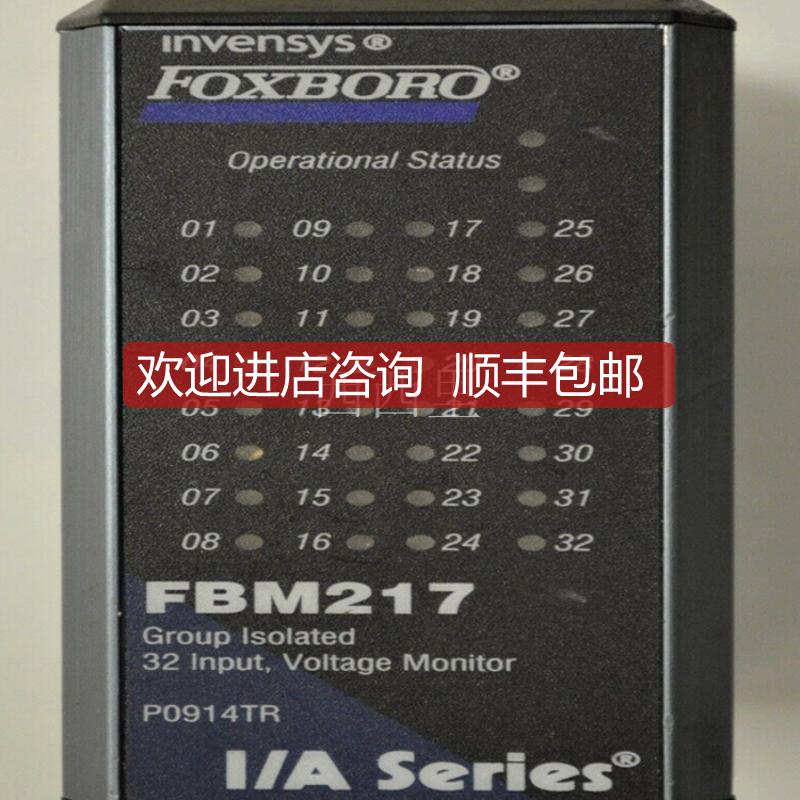 IDP10-S-T22B01FM-M1 FOXBORO 控制  欲购从速询价