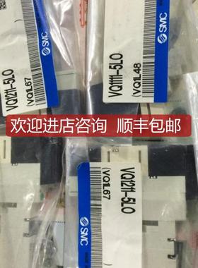SMC电磁阀VQ1170-5M-C6 VQ1170-5M-M5 VQ1170-5MO-C4询价