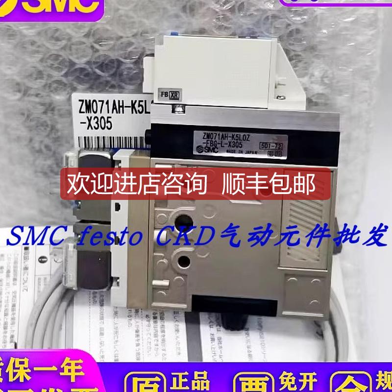 SMC小型真空组件ZZB03-S01M5_ZB0331-K15L-EAMG-L4真空询价