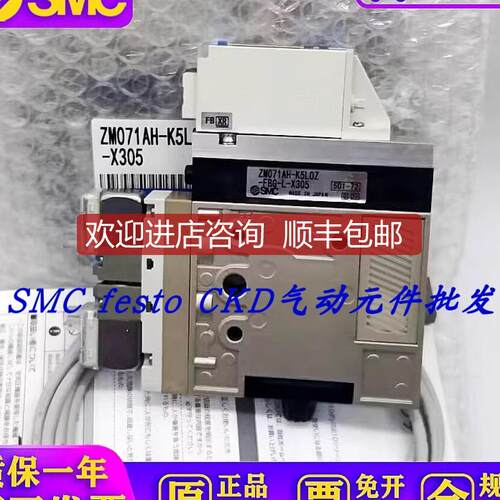 SMC小型真空组件ZZB03-S01M5_ZB0331-K15L-EAMG-L4真空询价