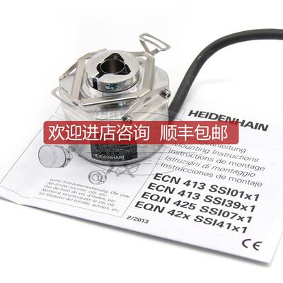 EQN425式多圈SSI编码器 海德汉编码器HEIDEN询价