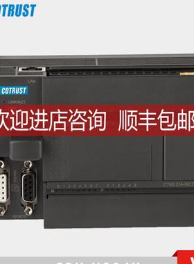V5科创思PLC合信COTRUST继电器CPU H224X模块CTH2 214-1BX3询价