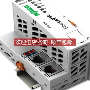 EtherCAT WAGO 354 万可 场总线适配器询价 750