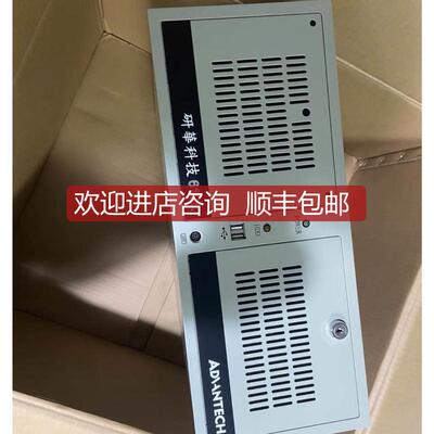研华机IPC-610L IPC-610H I7-12700CPU 32G内存 1TB固态询价