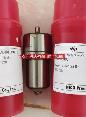 船用发油机喷射油头 manb&w 6L28/32H！询价