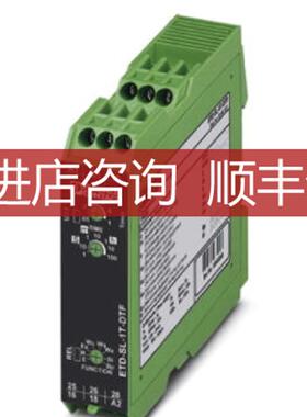 菲尼克斯定时继电器EMD-SL-3V-400 - 2866051询价