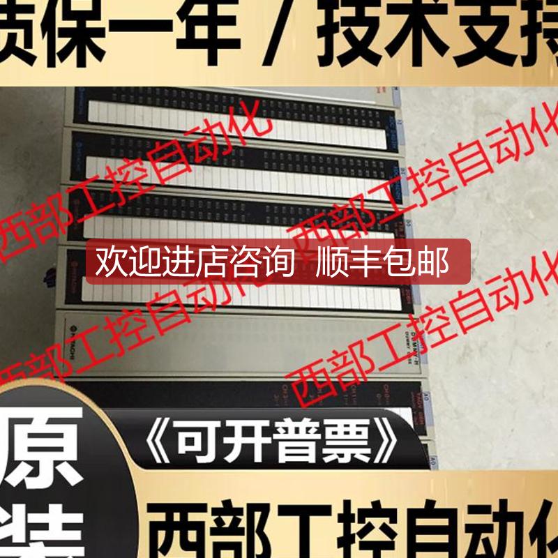 YRY20BH REM-NKMH POSIT-2H HITACHI 日立PLC模块 询价
